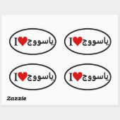 Je aangepaste ovale Stickers (Vel)