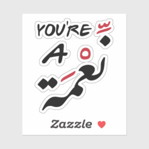 Je bent een zegen in het Arabisch Sticker