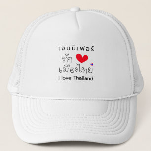 "Je casquette personnalisé aime Thaïlande"
