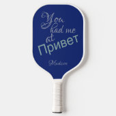 Je had me bij (Russische Hallo) douanenaam Pickleball Paddle (Achterkant)