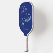 Je had me bij (Russische Hallo) douanenaam Pickleball Paddle (Links)