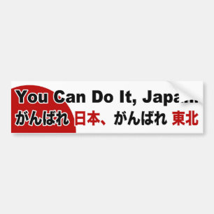 Je kunt het, Japan! Bumpersticker A