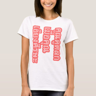 Je Lijkt Grappig Met Je Hoofd Scheef T-shirt