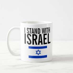 Je me tiens avec Israël imprimé sur la Mug Blanc