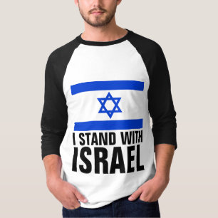 JE ME TIENS AVEC ISRAËL, T-shirts PRO-ISRAËL