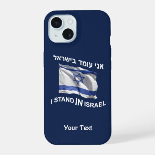 Je me tiens en Israël - Homme