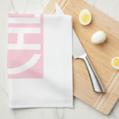 Je naam | Vette witte tekst op lichtroze Theedoek (Quarter Fold)