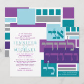 JE SUIS LE Faire-part de mariage Juif DE MON BELOV (Devant / Derrière)