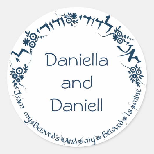 Je suis mon bien-aimé - Stickers (Devant)