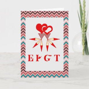 Je t'aime carte cherokee