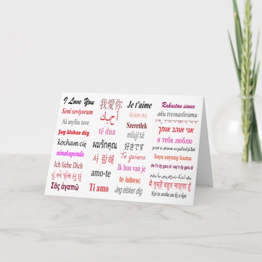 Je t'aime en 63 langues Carte Saint Valentin (Devant)