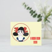 Je T'Aime, Maman ! Carte postale (Debout devant)