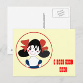 Je T'Aime, Maman ! Carte postale (Devant / Derrière)