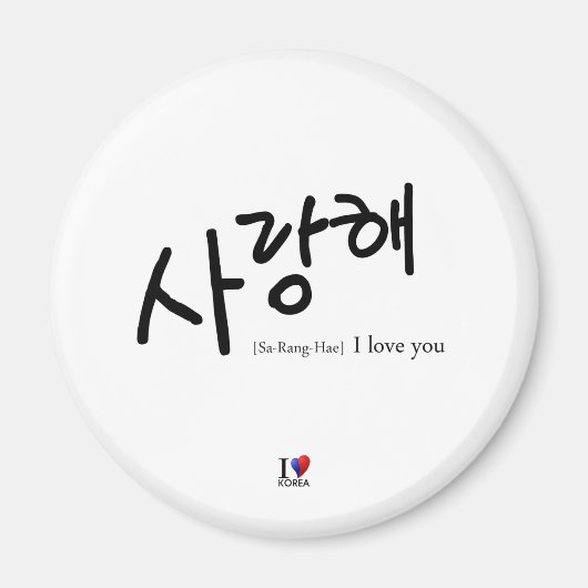 Je T'Aime [Sa-Rang-Hae] Magnet (Devant)