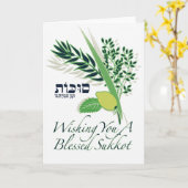 Je Vous Souhaite Une Carte De Voeux Sukkot Heureus (Fleur jaune)