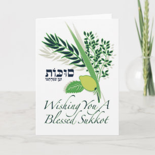 Je Vous Souhaite Une Carte De Voeux Sukkot Heureus
