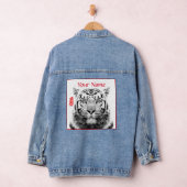 JEAN JACKET NOM PERSONNALISÉ TIGRE NOIR ET BLANC (Hangar)