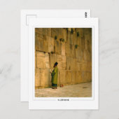 Jean-Léon Gérôme #1 - Carte postale Art (Devant / Derrière)