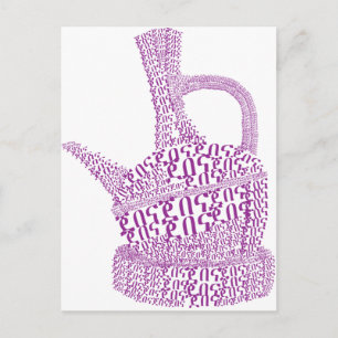 Jebena/Ethiopische koffie Briefkaart
