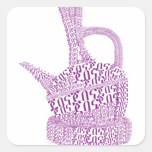 Jebena/Ethiopische koffie Vierkante Sticker (Voorkant)