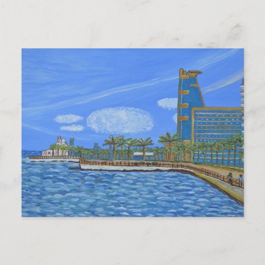 Jeddah, Arabie Saoudite carte postale (Devant)