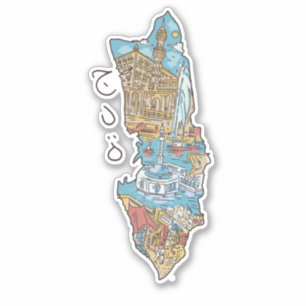 JEDDAH SAUDI ARABIA LANDSCAPE STICKER