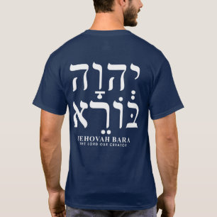 Jehovah Bara Yahweh Hebrew Namen van God T-shirt