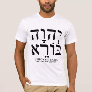 Jehovah Bara Yahweh Hebrew Namen van God T-shirt