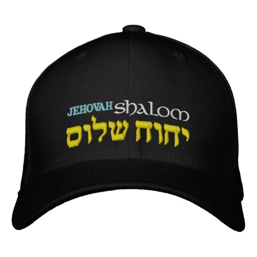 Jehovah Shalom Hebrew Flexfit Pet (Voorkant)