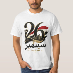 Jemen 26 september Revolutie T-Shirt