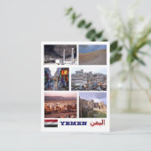 Jemen - Mozaïek - Briefkaart (Staand voorkant)