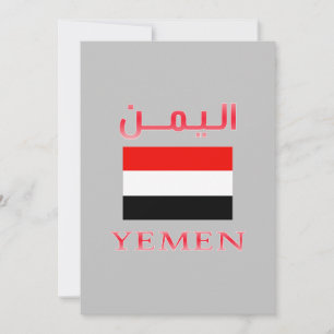 Jemen vlag ا ي ن Arabisch en Engels WordArt Cool Feestdagenkaart