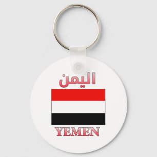 Jemen vlag ا ي ن Arabisch en Engels WordArt Cool Sleutelhanger