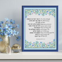 Jeremiah 29 je zoekt me en zoekt me