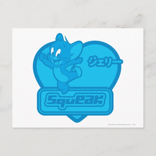 Jerry Squeak Briefkaart (Voorkant)