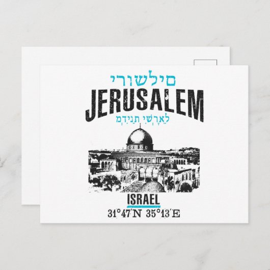 Jerusalem Briefkaart (Voorkant / Achterkant)