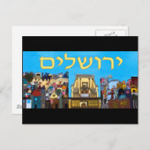 Jerusalem Briefkaart (Voorkant / Achterkant)
