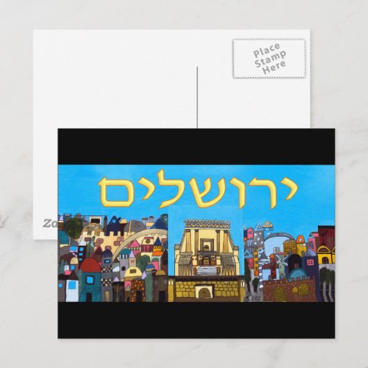 Jerusalem Briefkaart (Voorkant / Achterkant)