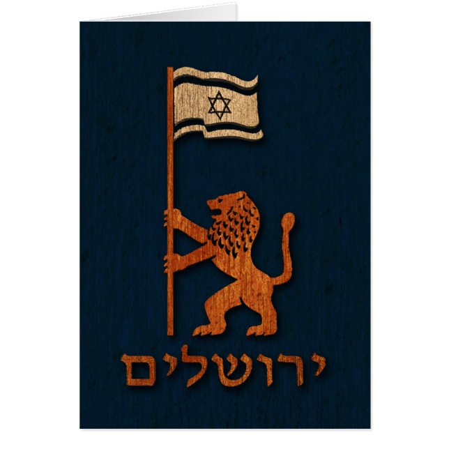 Jerusalem-dag-leeuw met vlag (Voorkant)