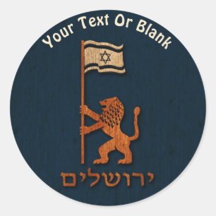 Jerusalem-dag-leeuw met vlag ronde sticker
