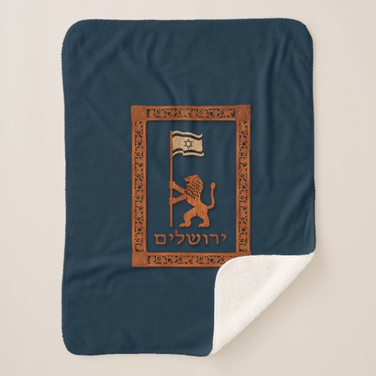 Jerusalem-dag-leeuw met vlag sherpa deken (Voorkant)
