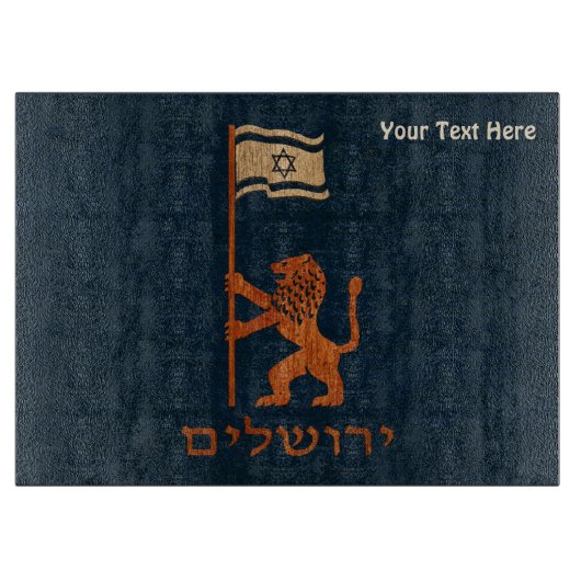 Jerusalem-dag-leeuw met vlag snijplank (Voorkant)