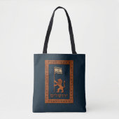 Jerusalem-dag-leeuw met vlag tote bag (Voorkant)