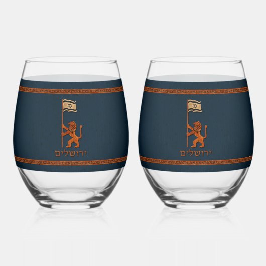 Jerusalem-dag-leeuw met vlag wijnglas zonder voet (Voorkant)