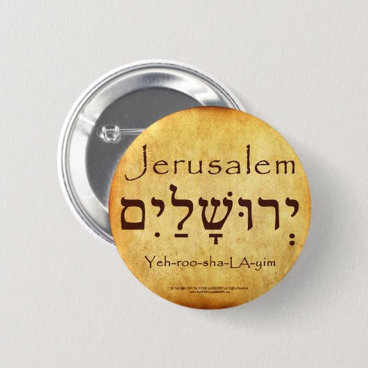 JERUSALEM HEBREW BUTTON (Voorkant /achterkant)