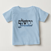 Jerusalem in het Hebreeuws en het Engels (Voorkant)