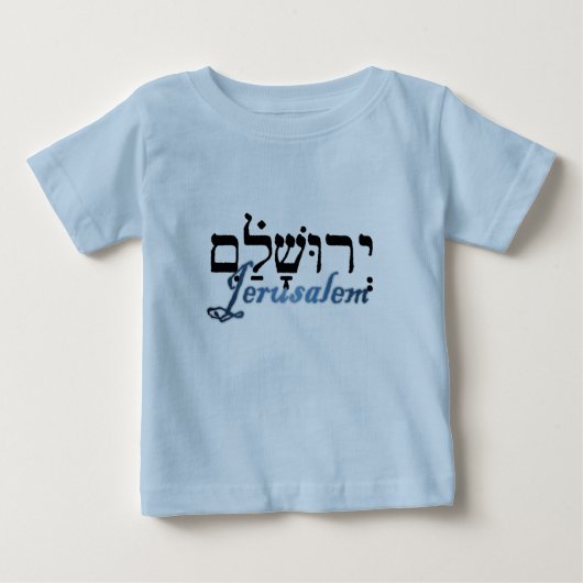 Jerusalem in het Hebreeuws en het Engels (Voorkant)