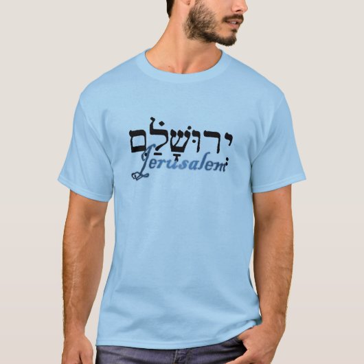 Jerusalem in het Hebreeuws en het Engels T-shirt (Voorkant)
