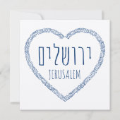 Jerusalem in Mijn hart - Yerushalaim in het Hebree (Voorkant)