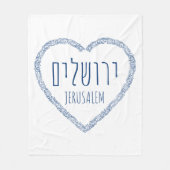 Jerusalem in Mijn hart - Yerushalaim in het Hebree Fleece Deken (Voorkant)